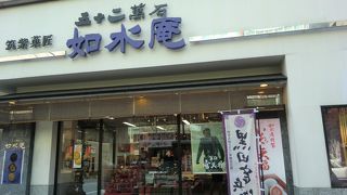 福岡の有名菓子店