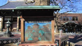 天長元年(８２４年)に開山