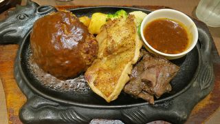 サラダバーが美味しいステーキハウス