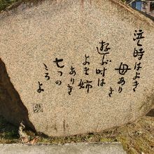 泣く時はよき母ありき