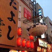 道頓堀でふぐを見たら、たよし本店！