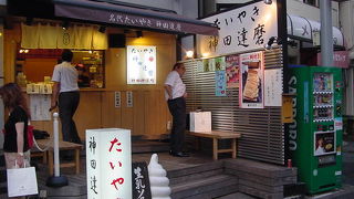 人気の鯛焼き店です