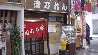 老舗の雰囲気も味わえます