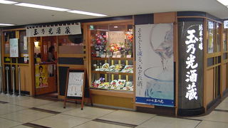 カジュアルな肴がそろっている