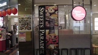 川崎ダイスのスイパラ By まさおー スイーツパラダイス 川崎店のクチコミ フォートラベル 川崎ダイスのスイパラ By まさおー スイーツパラダイス 川崎店のクチコミ フォートラベル