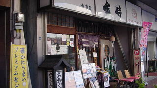 老舗らしい雰囲気です