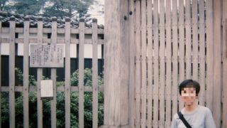 江戸時代の名主のお屋敷