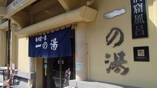 城崎温泉の絶景ポイントはここ