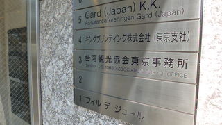 日比谷シティの近くです