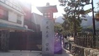 写真撮影場所としては、ここをおすすめします。日本三景の石碑が有ります。