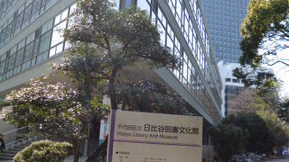 日比谷公園にあります