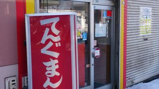 ここのまんじゅう、最高。