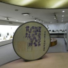 観光会館2階にある郷土資料展示室万葉館