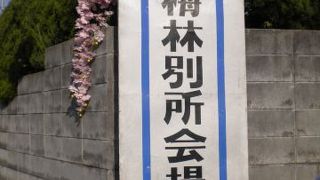 一度は行く価値あり