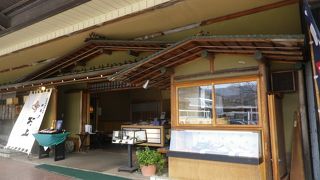 湯河原駅前にある和菓子屋さん