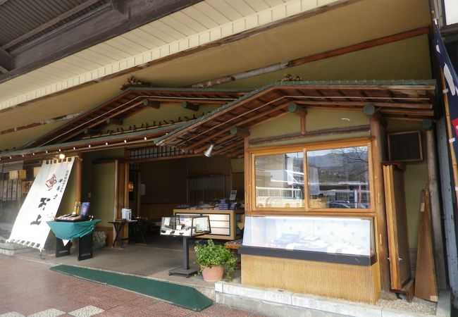 湯河原駅前にある和菓子屋さん