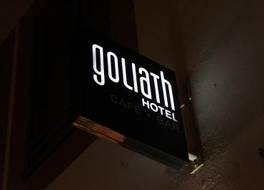 Hotel Goliath am Dom 写真