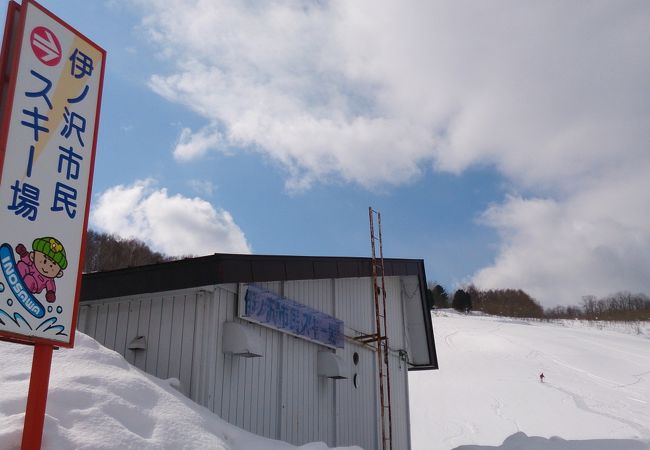 伊ノ沢市民スキー場