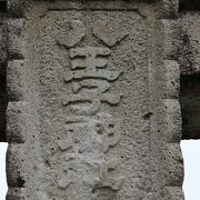 兵庫県加西市　神社　「八王子神社」