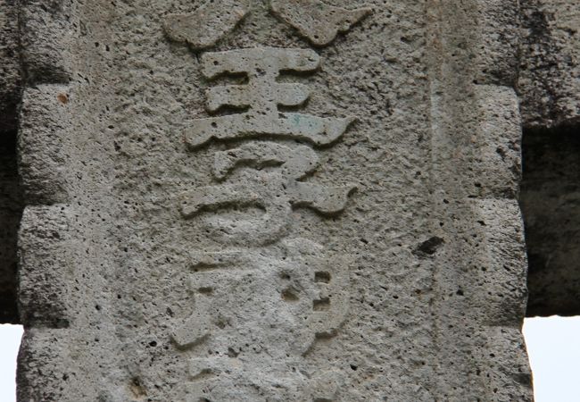 兵庫県加西市　神社　「八王子神社」