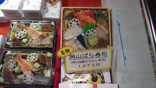 食事、土産、弁当はここで買います