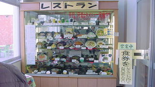 やはりさつま揚げはうれしい