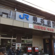 山陽明石駅