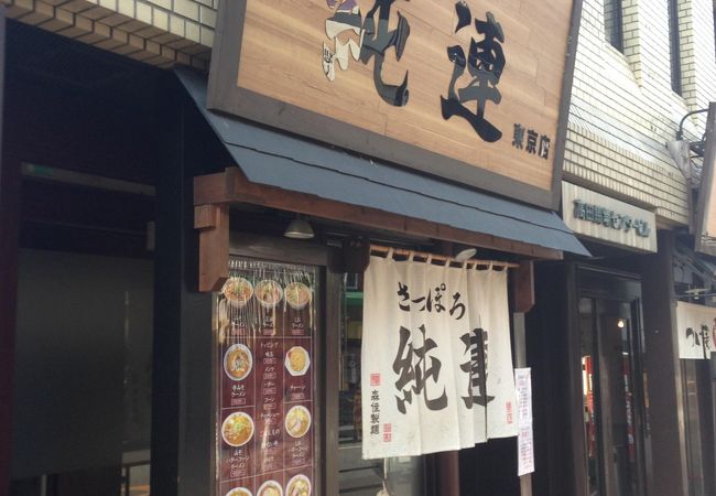 本場の味噌ラーメンを味わうことが出来ます