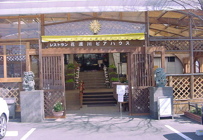 花渡川ビアハウス クチコミ アクセス 営業時間 枕崎 フォートラベル