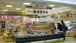 鹿児島土産は何でも揃います