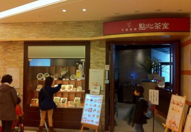 眺めのよいお店です