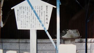 美濃紙発祥の地