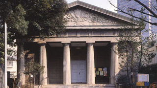 築地居留地の面影を残す東京で最初の教会