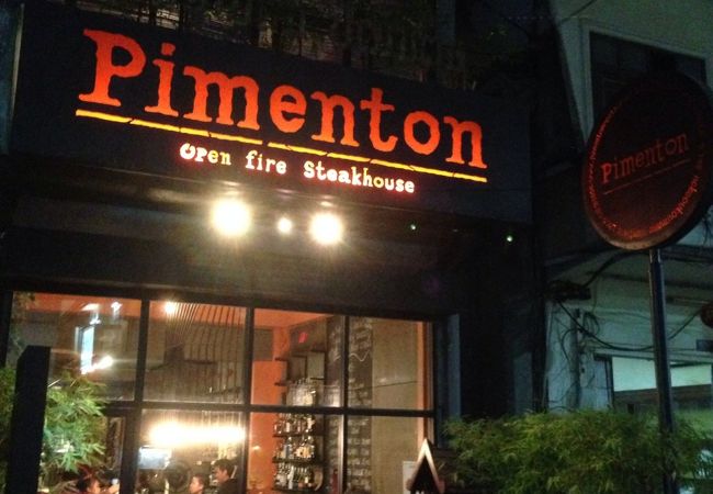 ラオスにいることを忘れてしまいそう・Pimenton