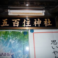 昼間は緑が美しいよう