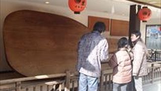 世界一の大杓子、伝統工芸である宮島細工を後世に遺すとともに、杓子発祥の地である宮島のシンボルとして造られています。