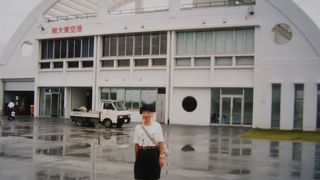 絶海の孤島の空の玄関口