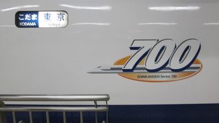 東海道新幹線こだま