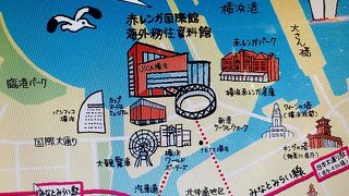 JACA横浜の移民展示を見学してきました。