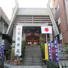 現代風で立派な社殿でした