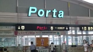 京都駅前の地下街です！