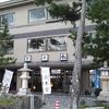 夫婦岩の散策にお勧めの岩戸館