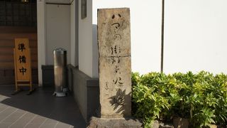 神奈川県で初めての電力供給