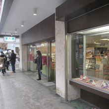 元町生まれの「喜久屋洋菓子舗」…ラムボールで有名ですね
