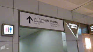 安全祈願でゴー！