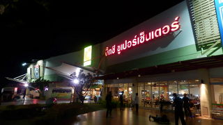 ビック C (ロッブリー2店)