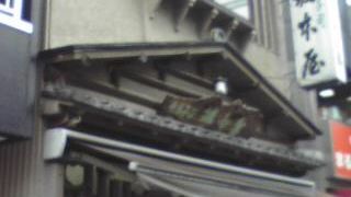 レトロな店構えの和菓子店