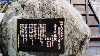 鵜飼観覧船の出船までに