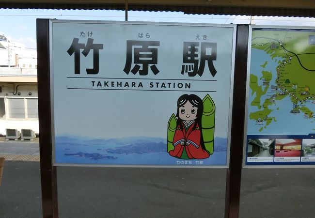 駅前に観光協会があるので便利