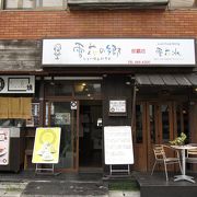 台湾粥＆スイーツの店